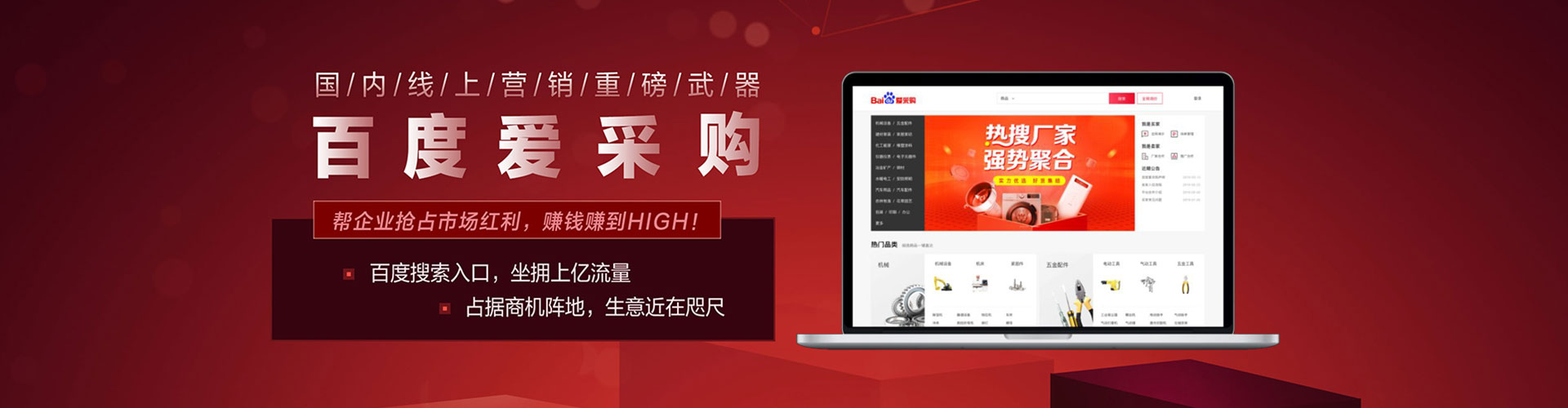 渑池快手信息流